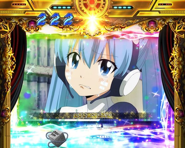 e EDENS ZERO ～究極LT～ リーチ演出 全回転リーチ