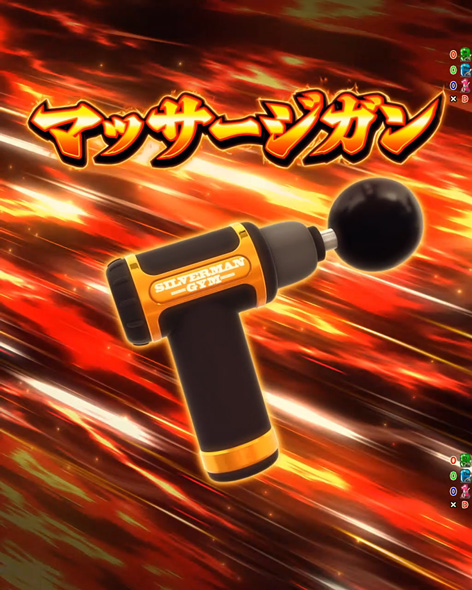 eフィーバーダンベル何キロ持てる？2 予告演出 先読み予告