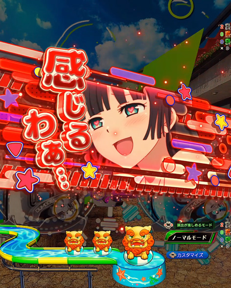 eフィーバーダンベル何キロ持てる？2 予告演出 先読み予告