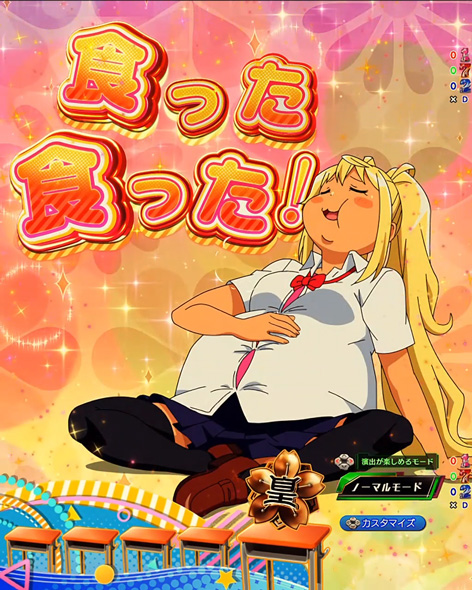 eフィーバーダンベル何キロ持てる？2 予告演出 リーチ前予告