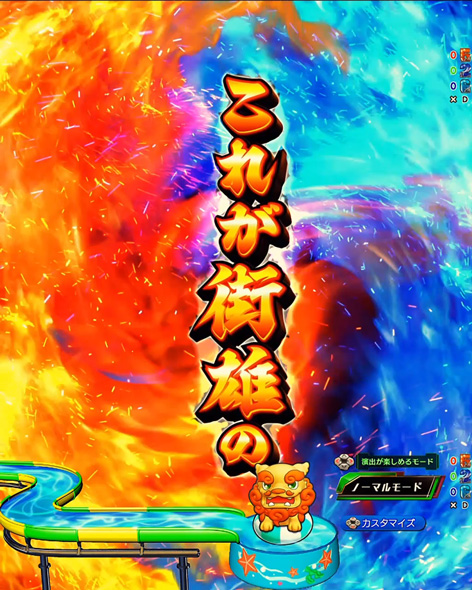 eフィーバーダンベル何キロ持てる？2 予告演出 リーチ前予告