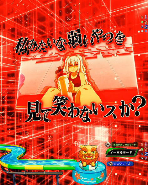 eフィーバーダンベル何キロ持てる？2 予告演出 リーチ後予告