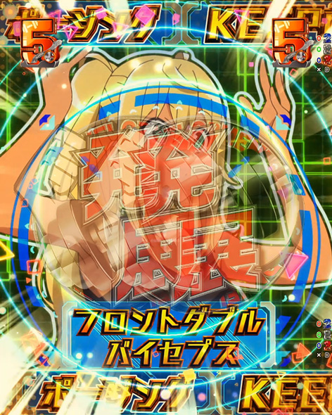 eフィーバーダンベル何キロ持てる？2 予告演出 リーチ後予告