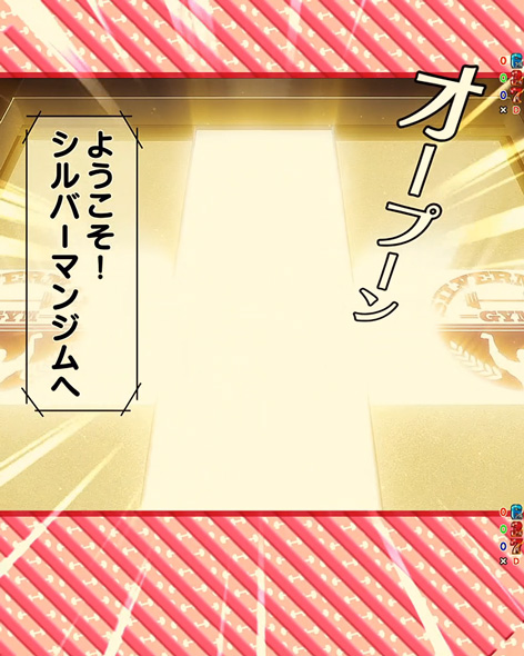 eフィーバーダンベル何キロ持てる？2 予告演出 リーチ後予告