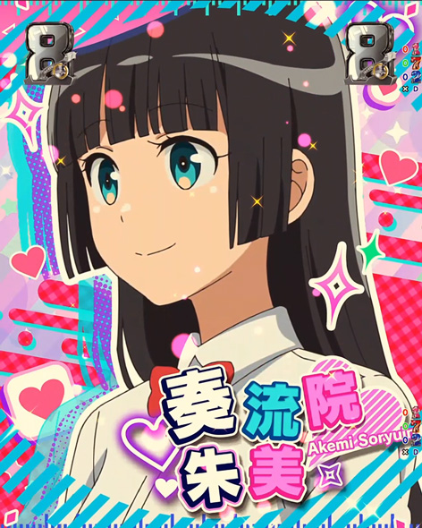 eフィーバーダンベル何キロ持てる？2 リーチ演出 キャラリーチ