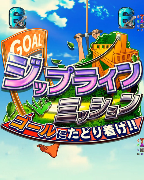 eフィーバーダンベル何キロ持てる？2 リーチ演出 ミッションリーチ