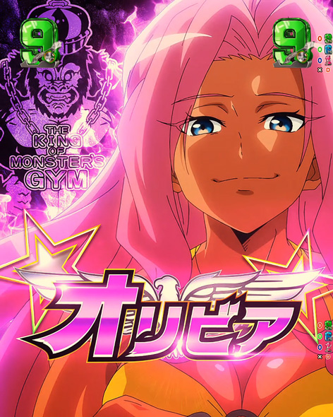 eフィーバーダンベル何キロ持てる？2 リーチ演出 vsオリビア