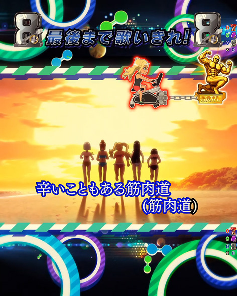 eフィーバーダンベル何キロ持てる？2 リーチ演出 お願いマッスルリーチ