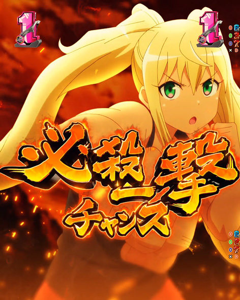 eフィーバーダンベル何キロ持てる？2 リーチ演出 必殺一撃チャンス