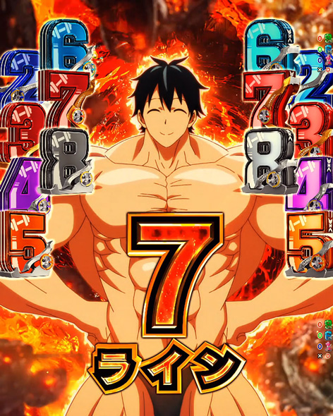 eフィーバーダンベル何キロ持てる？2 リーチ演出 街雄の激熱リーチ