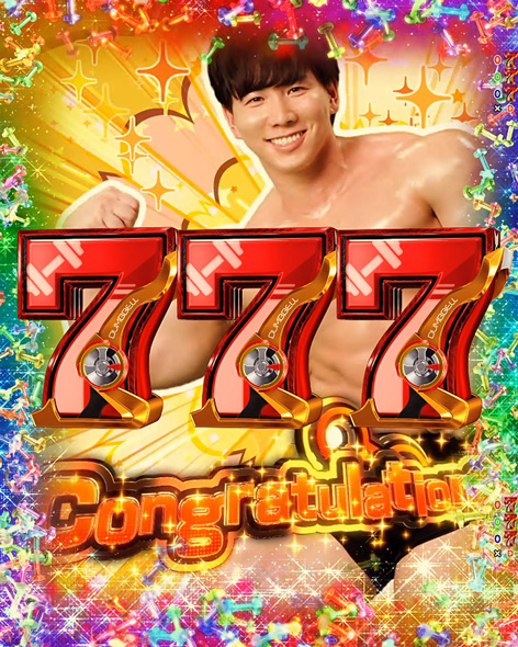 eフィーバーダンベル何キロ持てる？2 リーチ演出 全回転リーチ