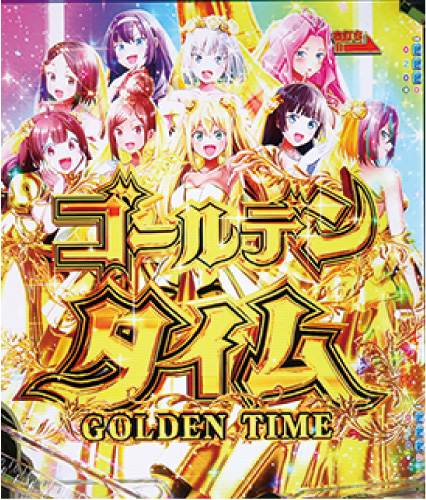 eフィーバーダンベル何キロ持てる？2 大当り中の演出 右打ち中の大当り演出