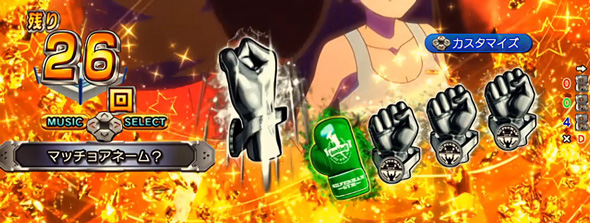 eフィーバーダンベル何キロ持てる？2 超マッスルRUSH中の演出 バトルモード中の演出