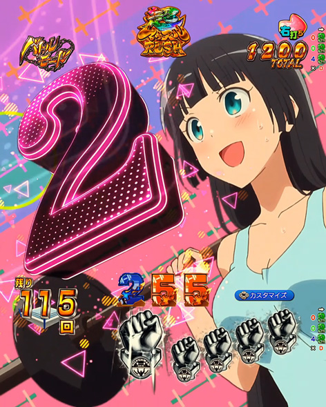 eフィーバーダンベル何キロ持てる？2 超マッスルRUSH中の演出 バトルモード中の演出