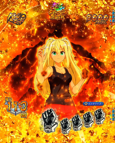 eフィーバーダンベル何キロ持てる？2 超マッスルRUSH中の演出 バトルモード中の演出