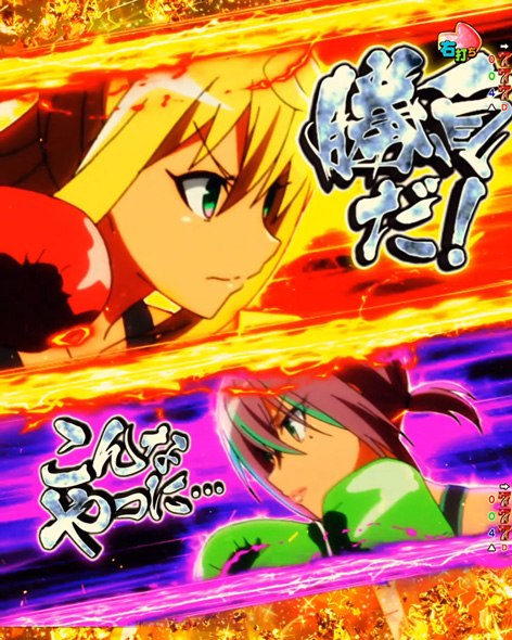 eフィーバーダンベル何キロ持てる？2 超マッスルRUSH中の演出 バトルモード中の演出