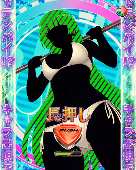 eフィーバーダンベル何キロ持てる？2 超マッスルRUSH中の演出 トレーニングモード中の演出