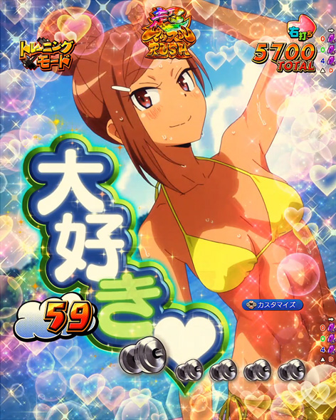 eフィーバーダンベル何キロ持てる？2 超マッスルRUSH中の演出 トレーニングモード中の演出