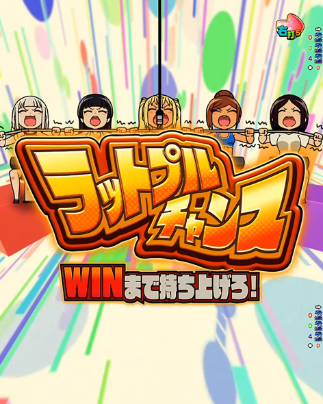 eフィーバーダンベル何キロ持てる？2 超マッスルRUSH中の演出 トレーニングモード中の演出