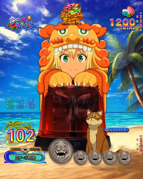 eフィーバーダンベル何キロ持てる？2 超マッスルRUSH中の演出 シーサーモード中の演出