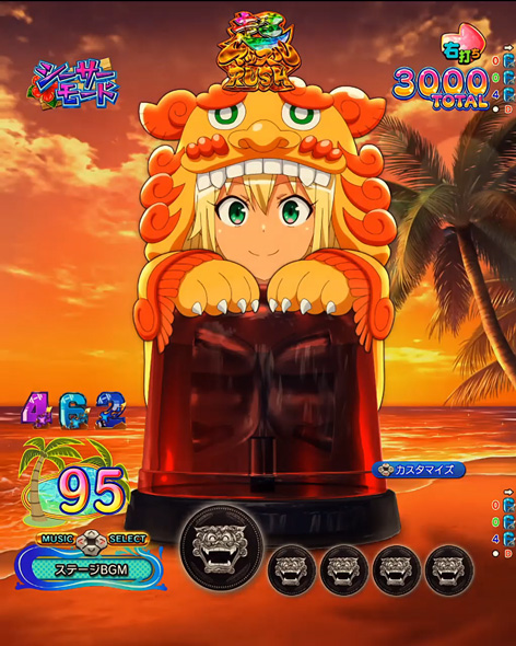 eフィーバーダンベル何キロ持てる？2 超マッスルRUSH中の演出 シーサーモード中の演出