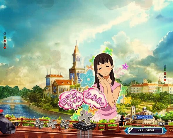 eフィーバー炎炎ノ消防隊2 紅丸ver. 予告演出 先読み予告