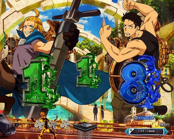 eフィーバー炎炎ノ消防隊2 紅丸ver. 予告演出 先読み予告