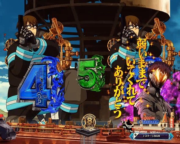 eフィーバー炎炎ノ消防隊2 紅丸ver. 予告演出 リーチ前予告