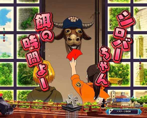 eフィーバー炎炎ノ消防隊2 紅丸ver. 予告演出 リーチ前予告