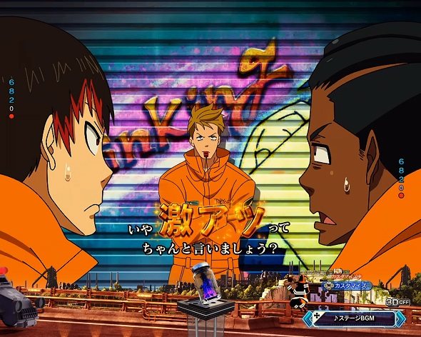 eフィーバー炎炎ノ消防隊2 紅丸ver. 予告演出 リーチ前予告