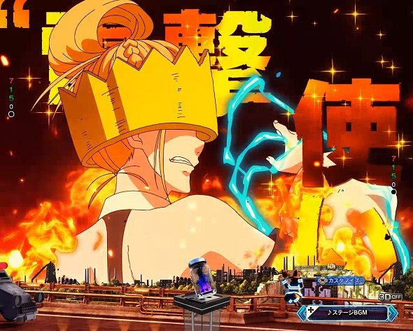 eフィーバー炎炎ノ消防隊2 紅丸ver. 予告演出 リーチ前予告