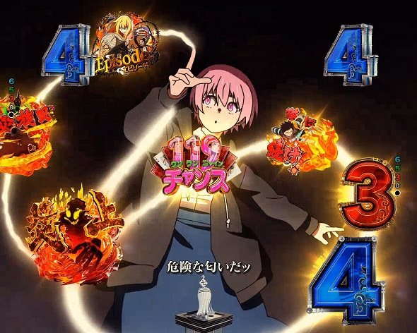 eフィーバー炎炎ノ消防隊2 紅丸ver. リーチ演出 ロングリーチ