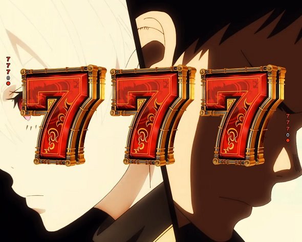 eフィーバー炎炎ノ消防隊2 紅丸ver. リーチ演出 全回転リーチ