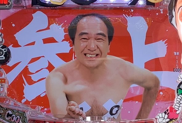 P江頭2:50inナナシーLT リーチ演出 EGAリーチ