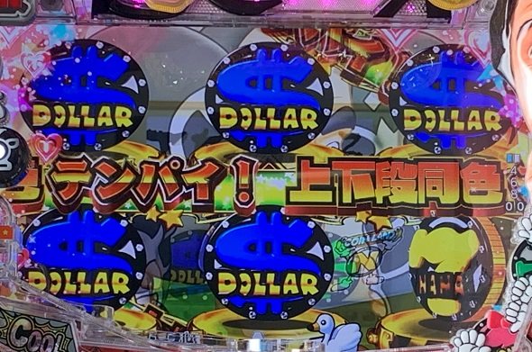 P江頭2:50inナナシーLT リーチ演出 ロングリーチ