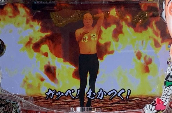 P江頭2:50inナナシーLT リーチ演出 EGAリーチ