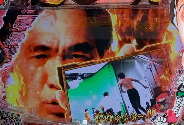 P江頭2:50inナナシーLT リーチ演出 EGAリーチ
