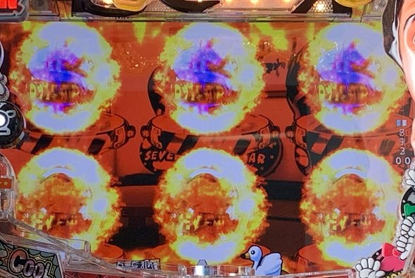 P江頭2:50inナナシーLT リーチ演出 ファイヤー全回転リーチ