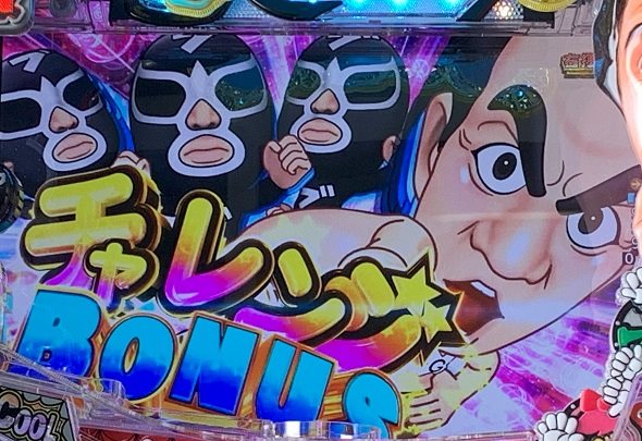 P江頭2:50inナナシーLT 大当り中の演出 通常時の大当り演出