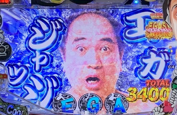 P江頭2:50inナナシーLT 大当り中の演出 右打ち中の大当り演出