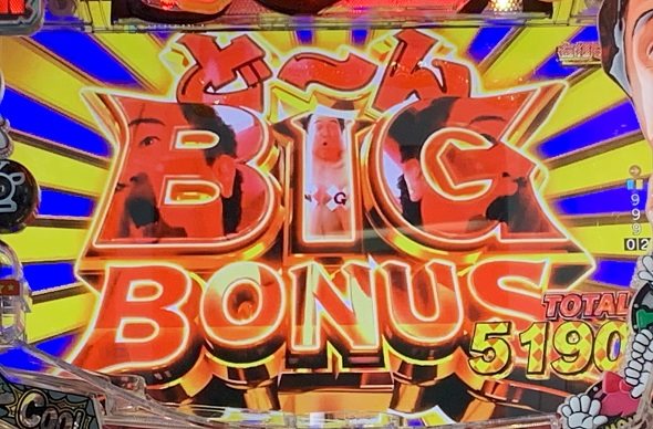 P江頭2:50inナナシーLT 大当り中の演出 右打ち中の大当り演出