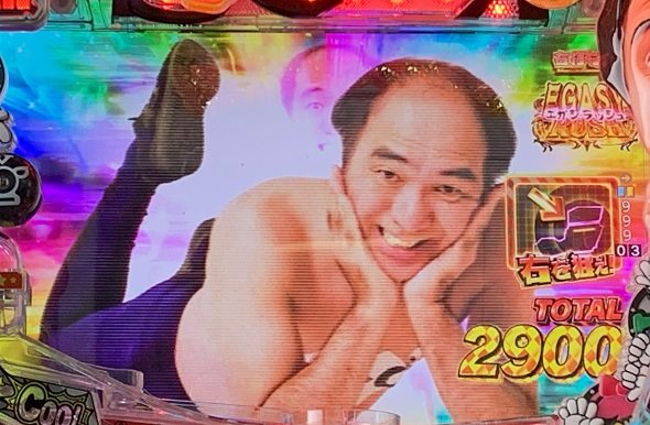 P江頭2:50inナナシーLT EGASYRUSH中の演出 EGASYRUSH中の予告・演出