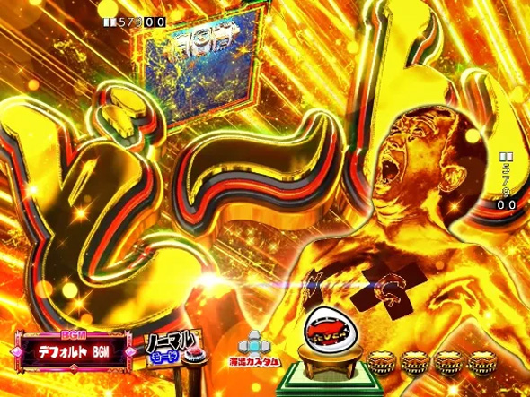 P【超甘LT】江頭2:50inナナシー 奇跡の99% 注目演出 注目演出