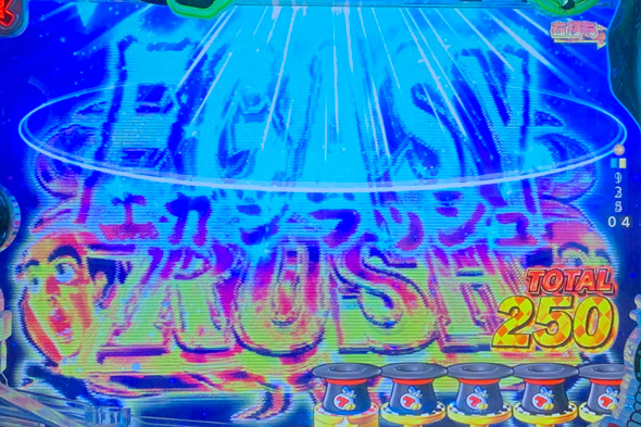 P【超甘LT】江頭2:50inナナシー 奇跡の99% BAN解禁タイム中の演出 BAN解禁タイム中の演出