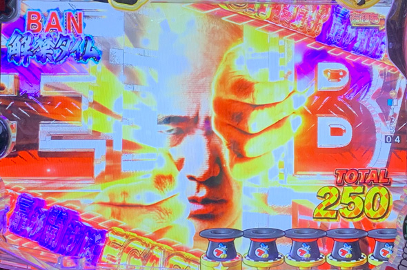 P【超甘LT】江頭2:50inナナシー 奇跡の99% BAN解禁タイム中の演出 BAN解禁タイム中の演出