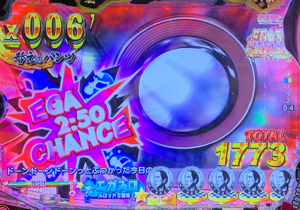 P【超甘LT】江頭2:50inナナシー 奇跡の99% EGASYRUSH中の演出 モード概要