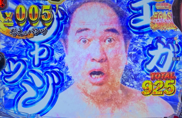 P【超甘LT】江頭2:50inナナシー 奇跡の99% EGASYRUSH中の演出 エガジャッジ