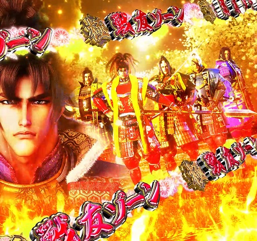 P義風堂々!!~兼続と慶次~3 199ver. 予告演出 先読み予告