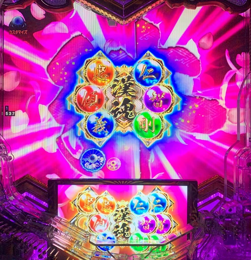 P義風堂々!!~兼続と慶次~3 199ver. 予告演出 先読み予告