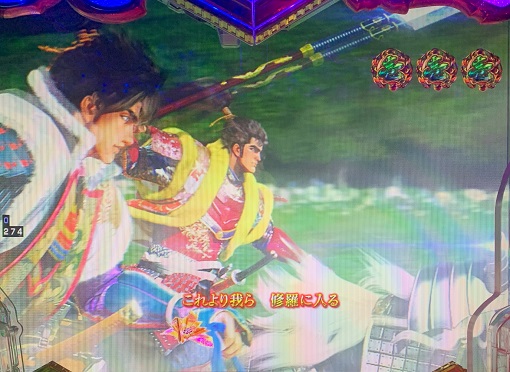 P義風堂々!!~兼続と慶次~3 199ver. リーチ演出 ストーリーリーチ